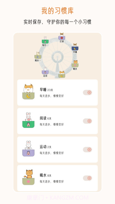 不枯日常截图3 不枯日常截图3