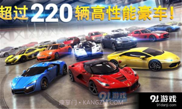 狂野飙车8数据包截图4