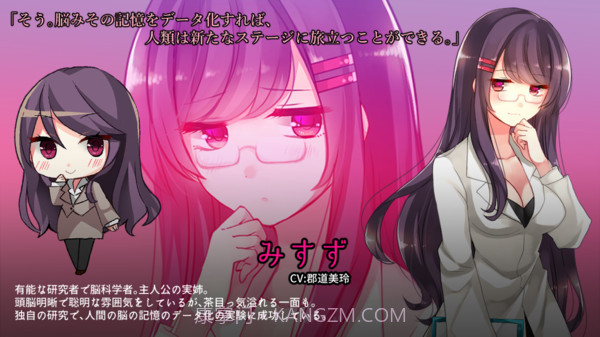 少女的神逃脱截图3 少女的神逃脱截图3