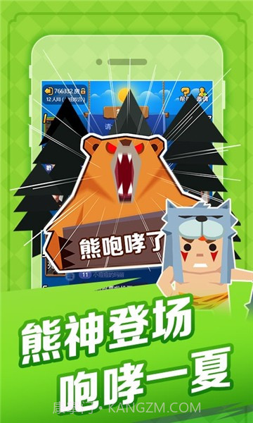 天黑狼人夜截图3 天黑狼人夜截图3