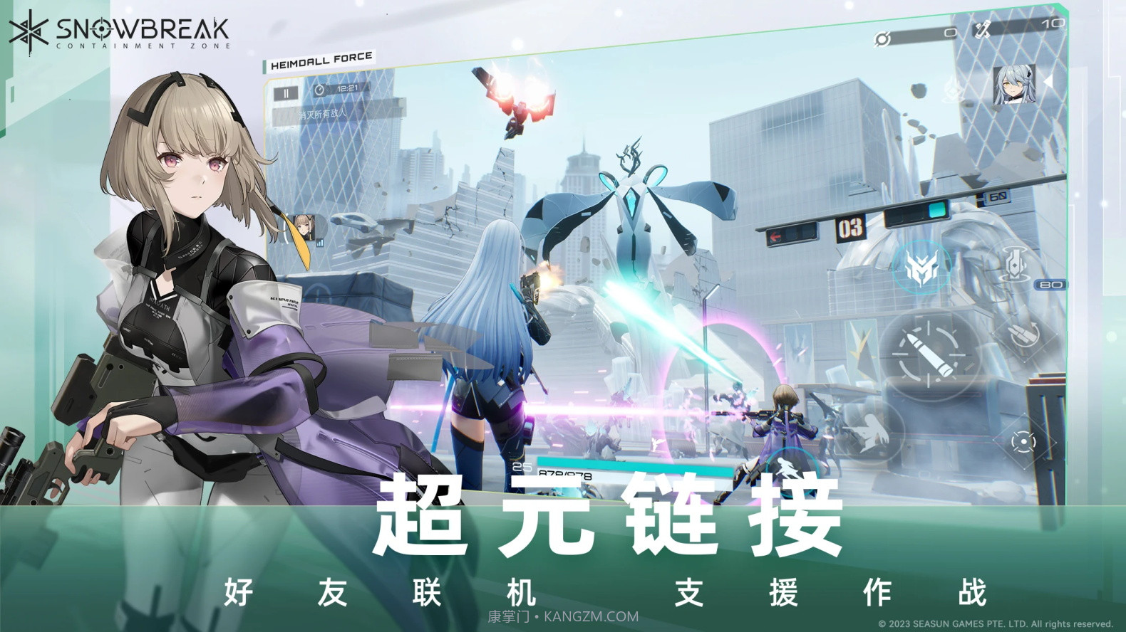 尘白禁区国际服测试服截图4