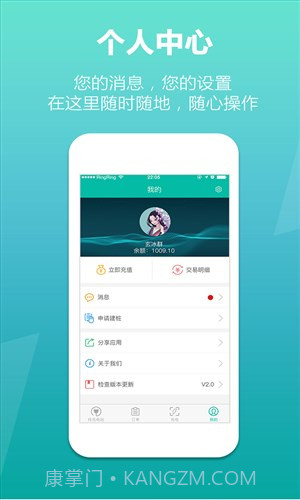 风潮截图4