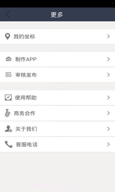 QQ主页刷赞截图3