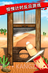 手指杀手截图1 手指杀手截图1