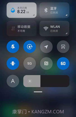 miui帧率开关截图3 miui帧率开关截图3