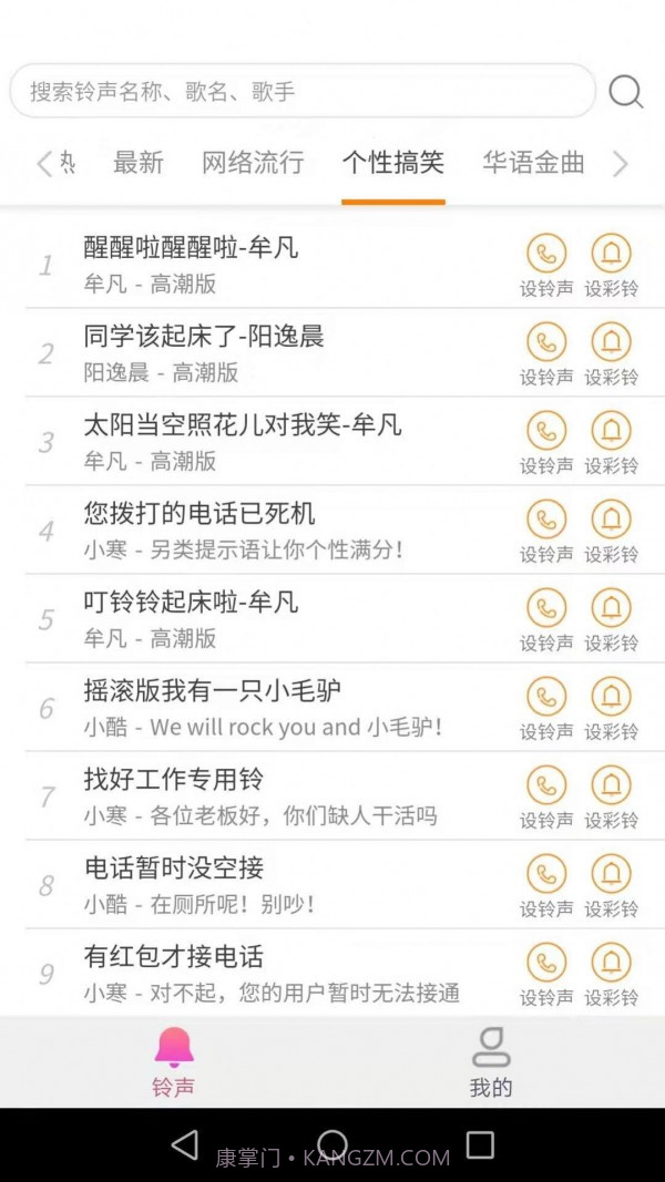 爱得深好友来电秀截图1 爱得深好友来电秀截图1