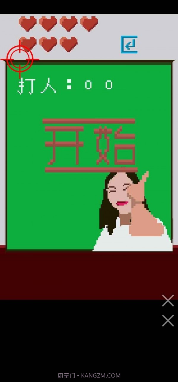 猿辅导打枪法截图4