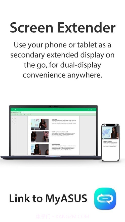 Link to MyASUS截图4 Link to MyASUS截图4