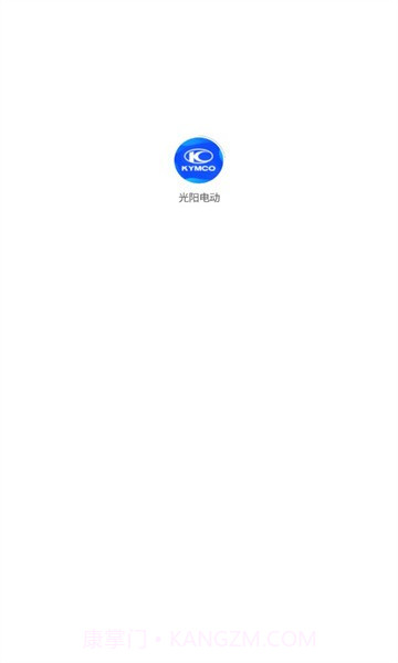 光阳电动截图2 光阳电动截图2