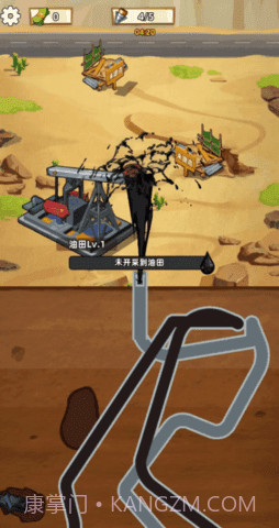 挖油日记截图3 挖油日记截图3