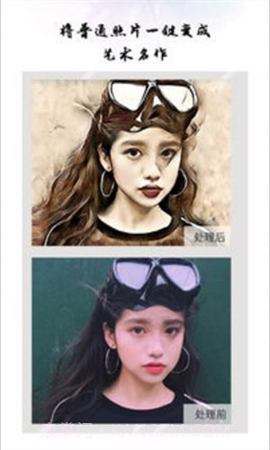 艺术家截图1 艺术家截图1