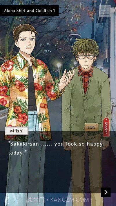 推理与吾友截图3