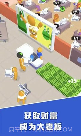 小小制衣厂app截图2