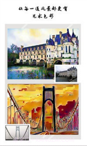 艺术家截图2 艺术家截图2