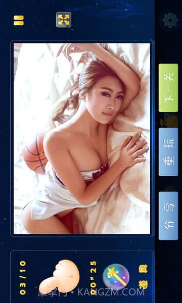 天天爱拼图截图3 天天爱拼图截图3