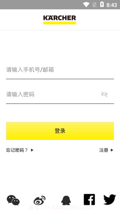 Karcher智能空气截图3 Karcher智能空气截图3