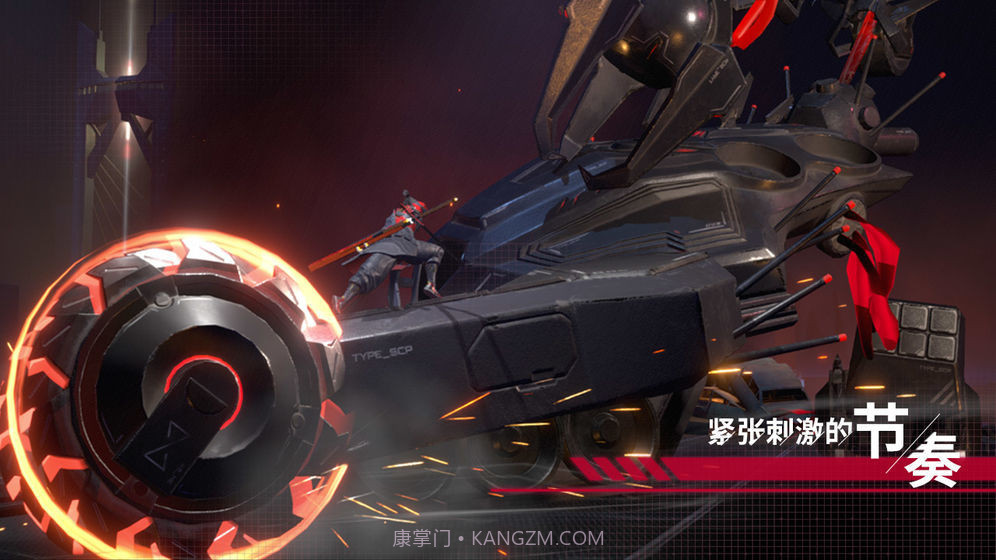 代号开刃截图5 代号开刃截图5