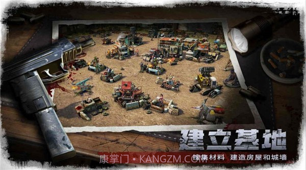 文明发展史截图4 文明发展史截图4