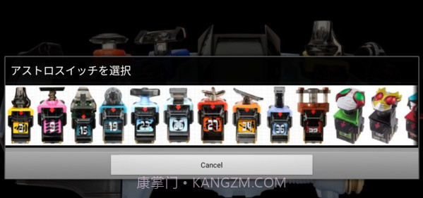 Fourze driver模拟器截图3