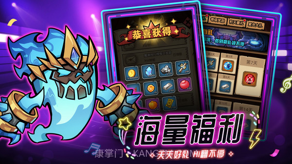 海精灵战队截图1 海精灵战队截图1