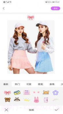 全能美萌相机截图2