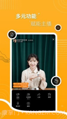 实亿趣截图1 实亿趣截图1