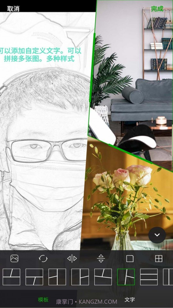 安果美颜相机截图4