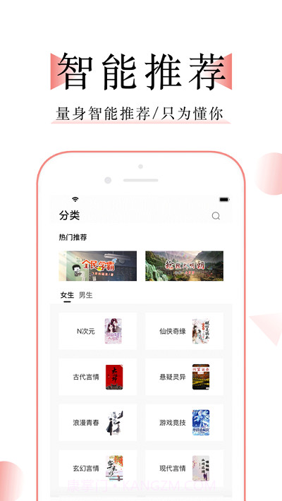 万能阅读器app截图3