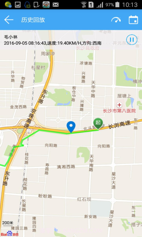 爱查车截图5 爱查车截图5