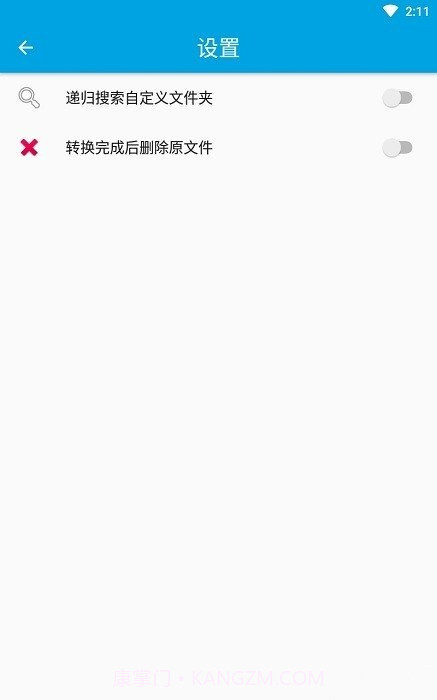 m3u8批量转换截图1