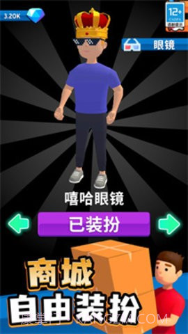 我的快递站截图2 我的快递站截图2