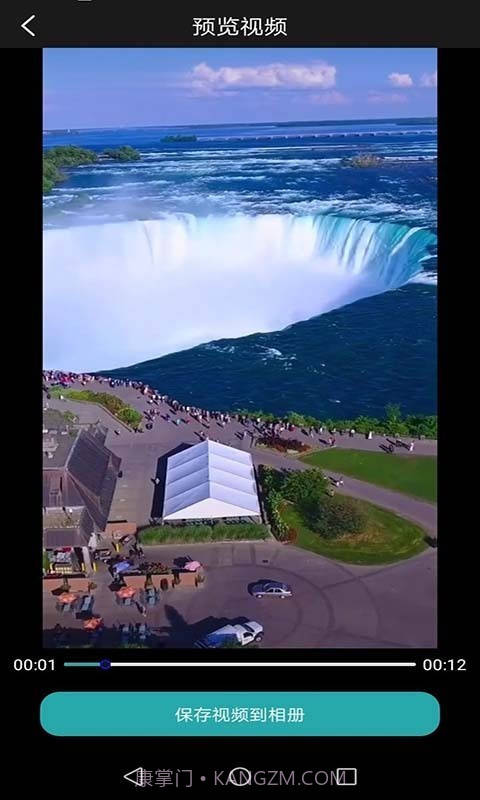 全能去水印截图3 全能去水印截图3