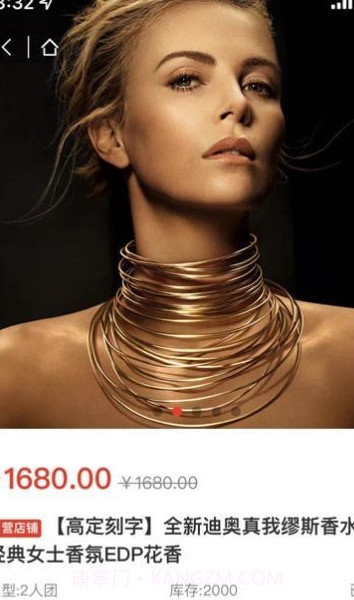 合事商城截图1 合事商城截图1