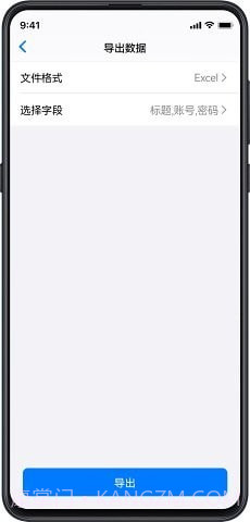 PassStore截图2 PassStore截图2