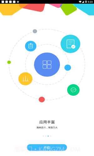 iland截图3 iland截图3