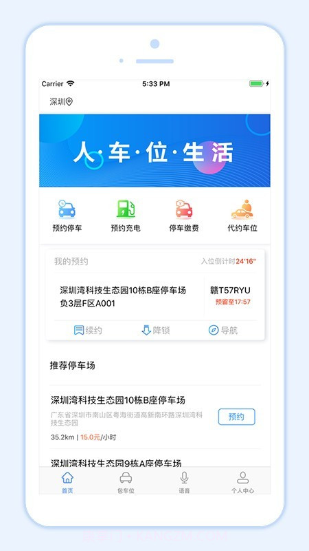 小二占位截图1 小二占位截图1