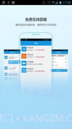 律信截图2 律信截图2