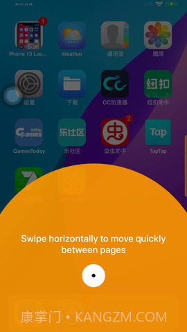 iphone13主题桌面截图3 iphone13主题桌面截图3