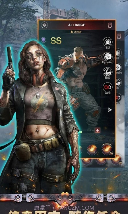 末日争霸丧尸之战截图2 末日争霸丧尸之战截图2