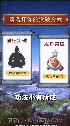 师妹选择器截图2