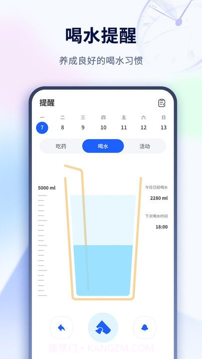 倒计时桌面截图3 倒计时桌面截图3