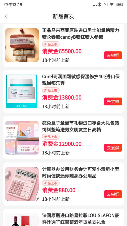 北斗民商截图2 北斗民商截图2