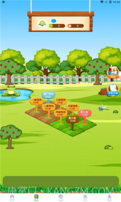 乐赞生态截图3 乐赞生态截图3