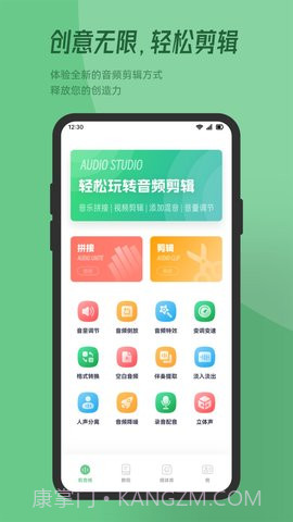 QMD音乐剪辑截图2 QMD音乐剪辑截图2