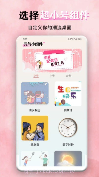 花猫壁纸截图4 花猫壁纸截图4