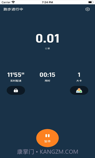 小奔运动智能跳绳截图1