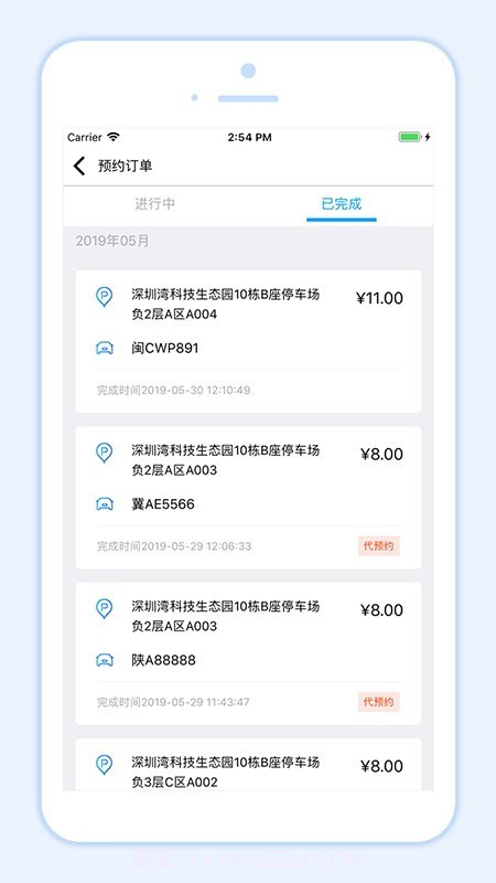 小二占位截图2 小二占位截图2