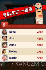 手指杀手截图4 手指杀手截图4