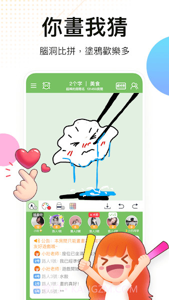 weplay线上桌游手机版截图1