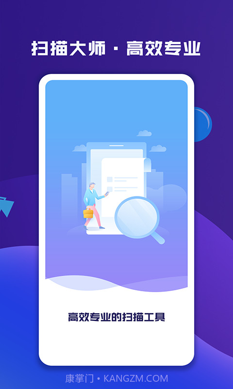 成语故事大全截图1 成语故事大全截图1